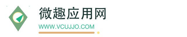 微趣应用网